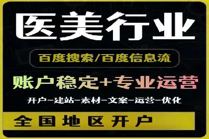 SEM账户运营技巧与案例分享