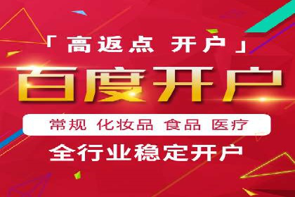 百度推广竞价效果评估：一则旅游行业的成功故事