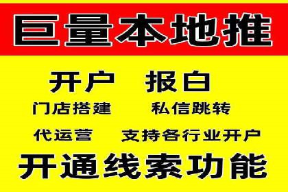 百度SEM推广的ROI提升方法及案例分享